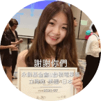 Alice Chang